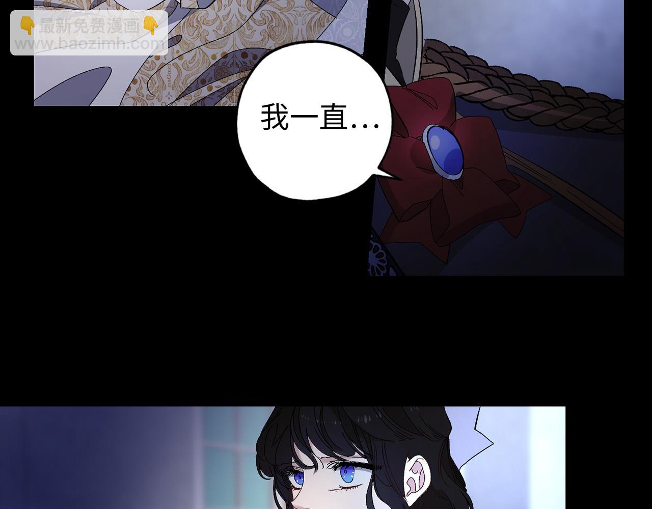 第33话 我的初恋15