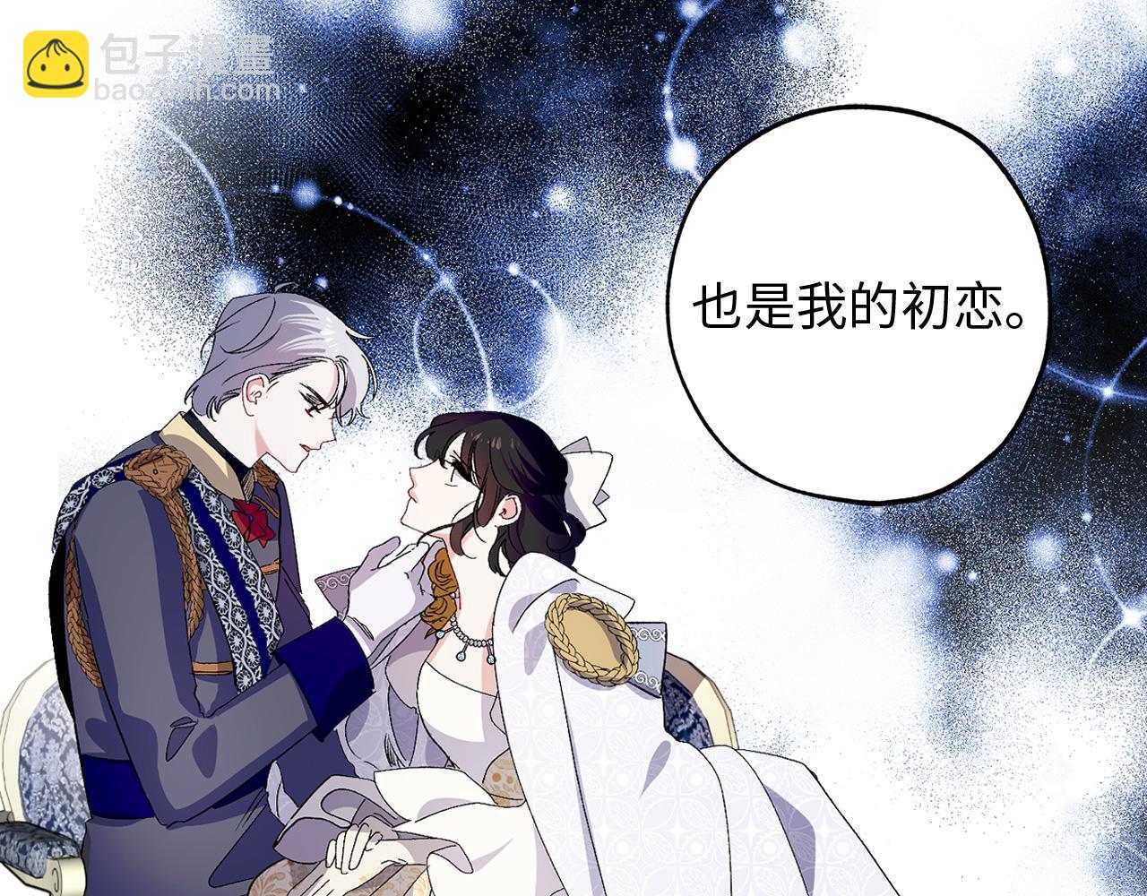 第33话 我的初恋22