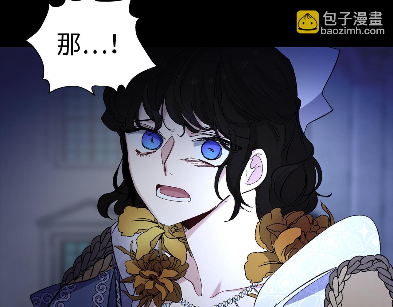 第33话 我的初恋28
