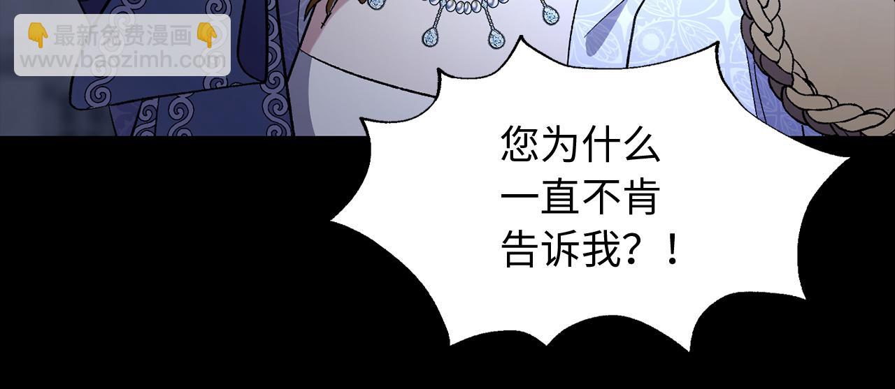 第33话 我的初恋29
