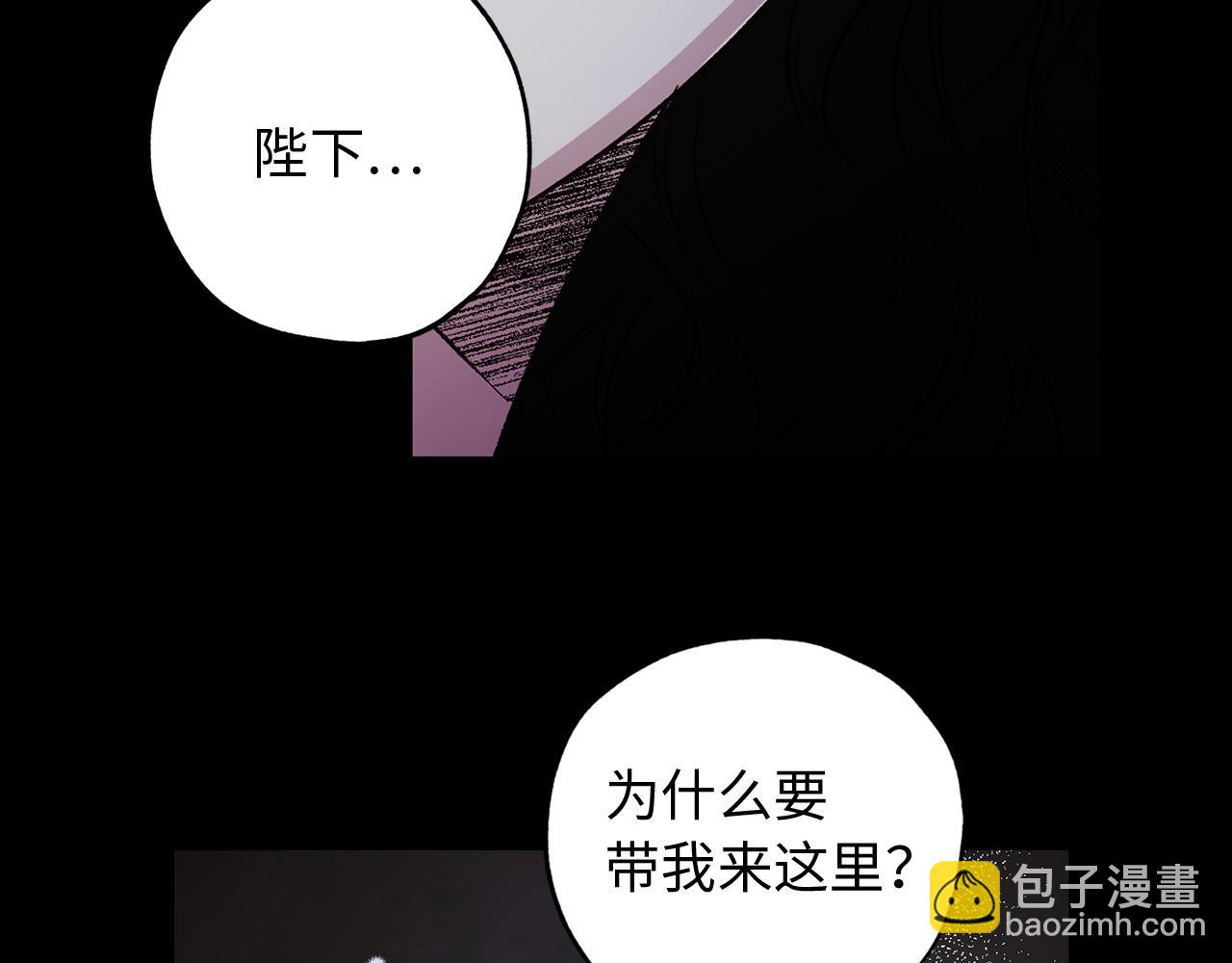 第33话 我的初恋3
