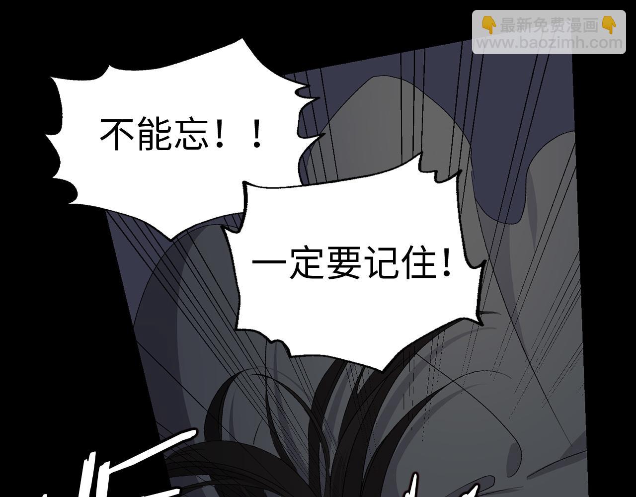 第33话 我的初恋30