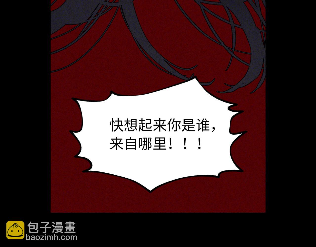第33话 我的初恋33
