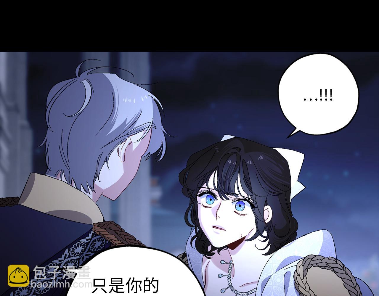 第33话 我的初恋36