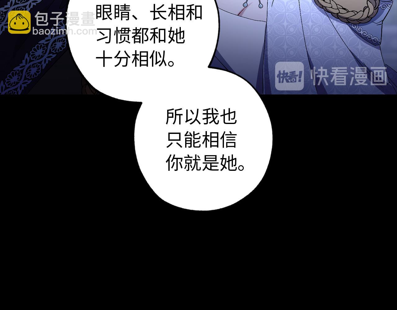 第33话 我的初恋37