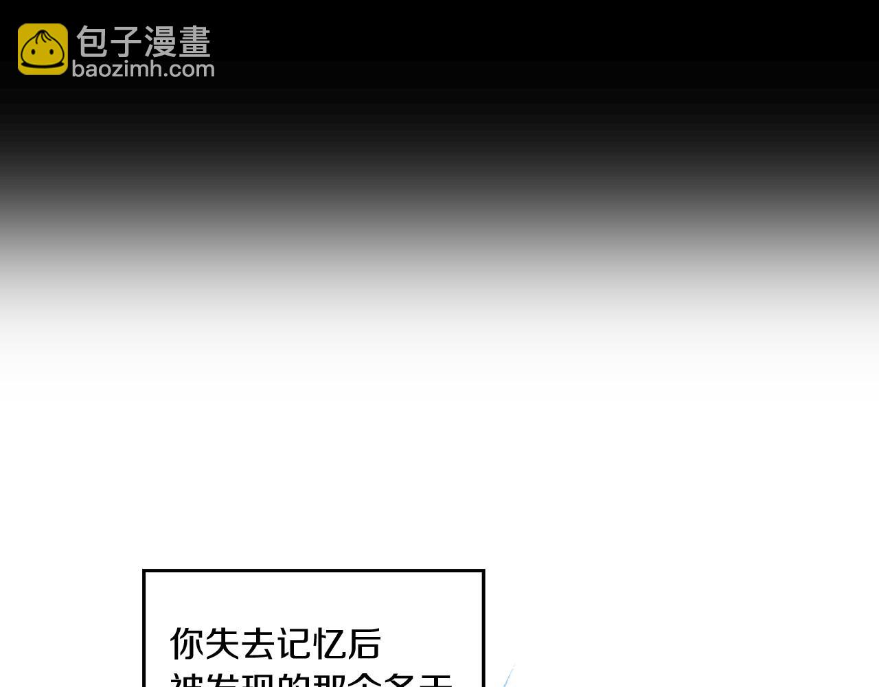 第33话 我的初恋39