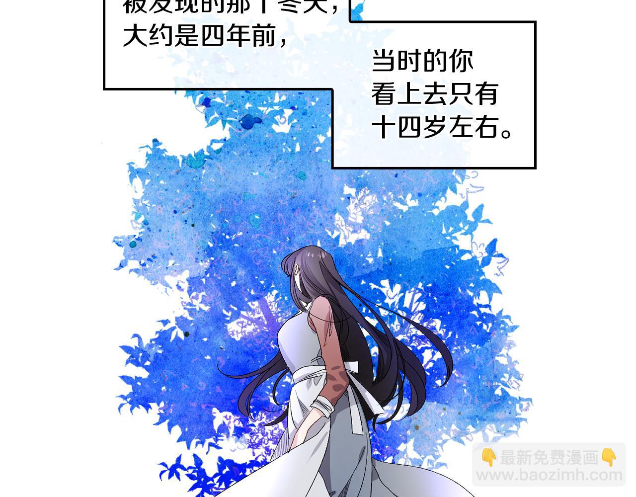 第33话 我的初恋40