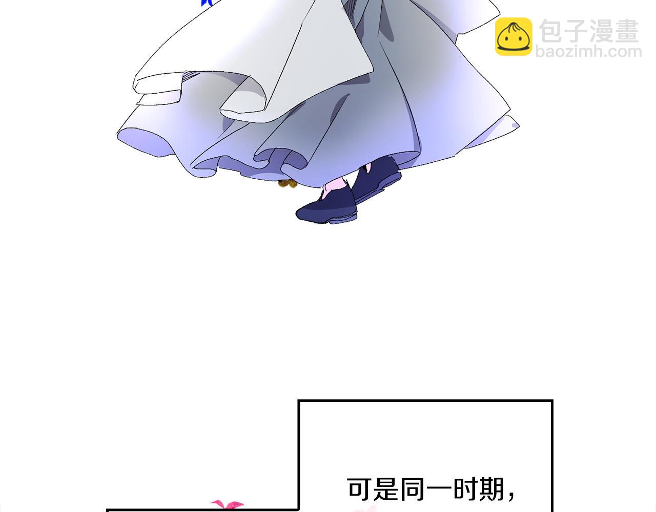 第33话 我的初恋41