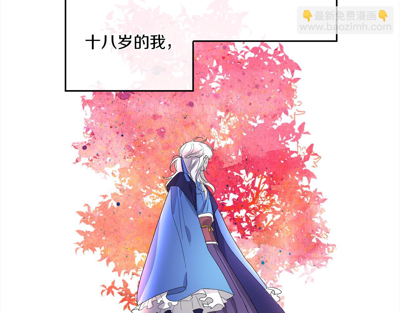 第33话 我的初恋42