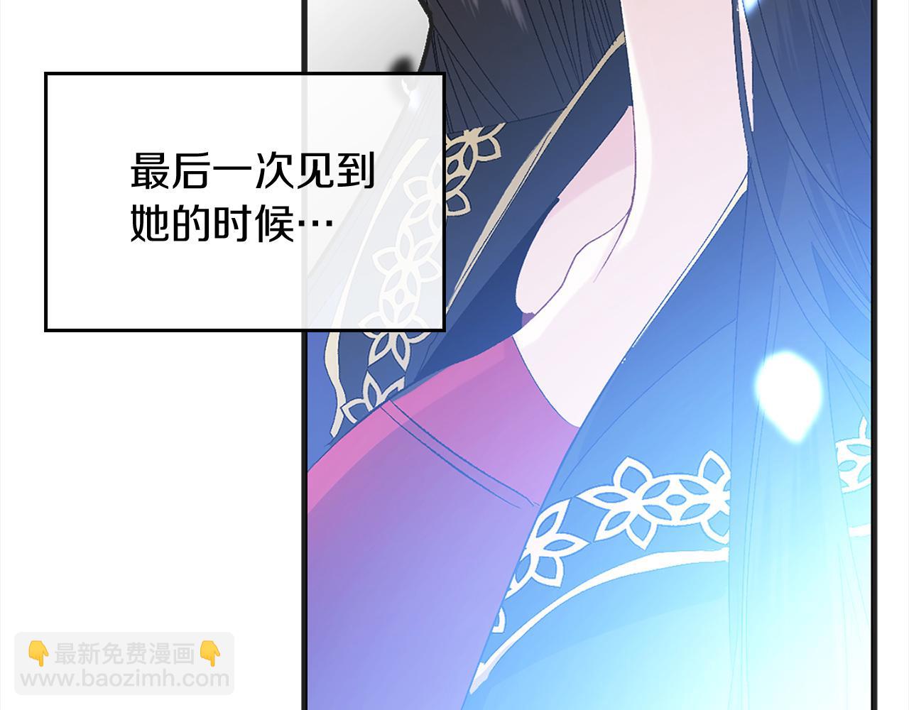 第33话 我的初恋45