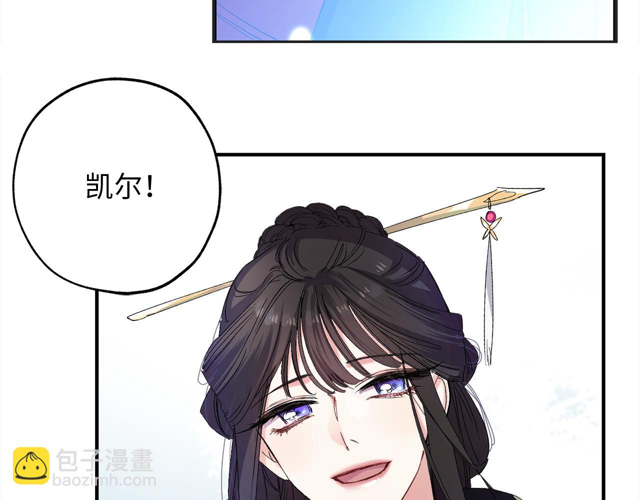 第33话 我的初恋46