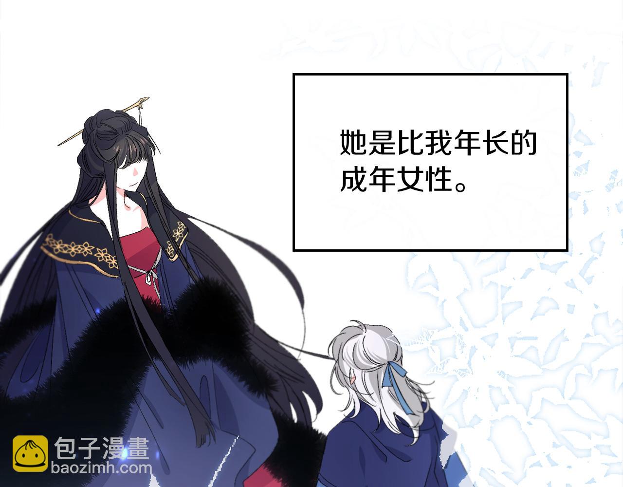 第33话 我的初恋48