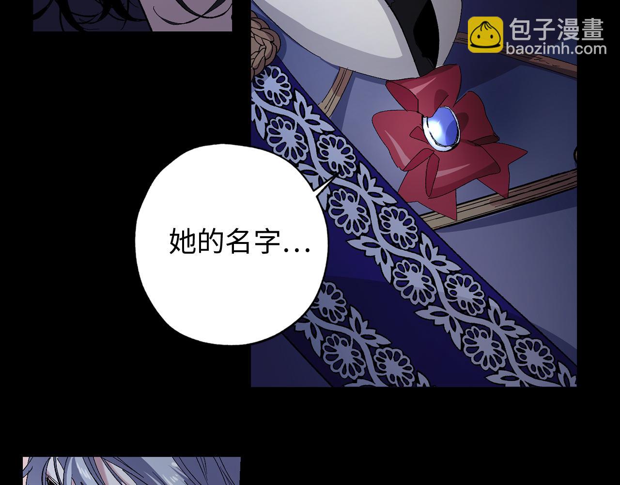 第33话 我的初恋55