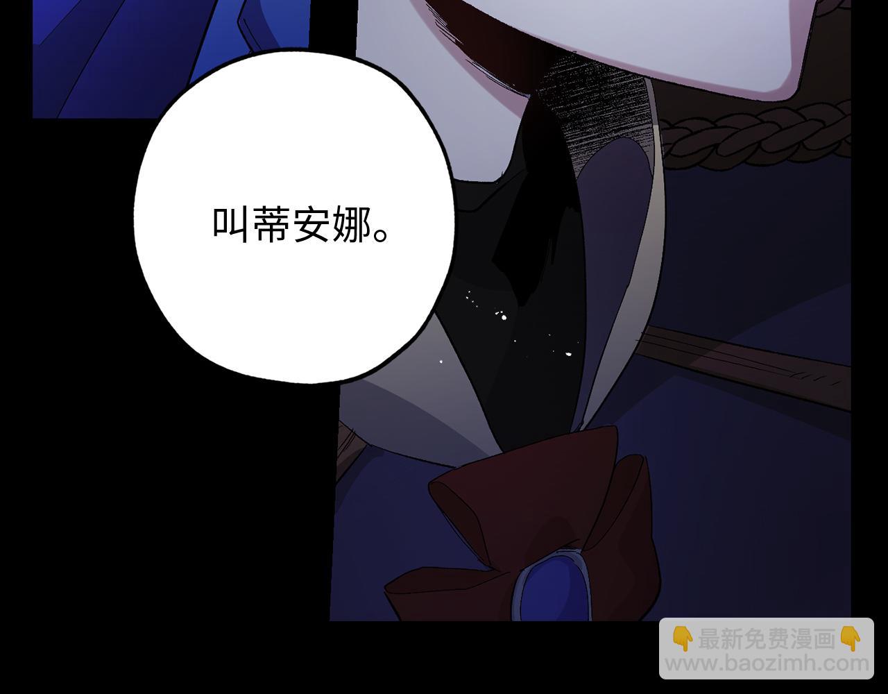 第33话 我的初恋57