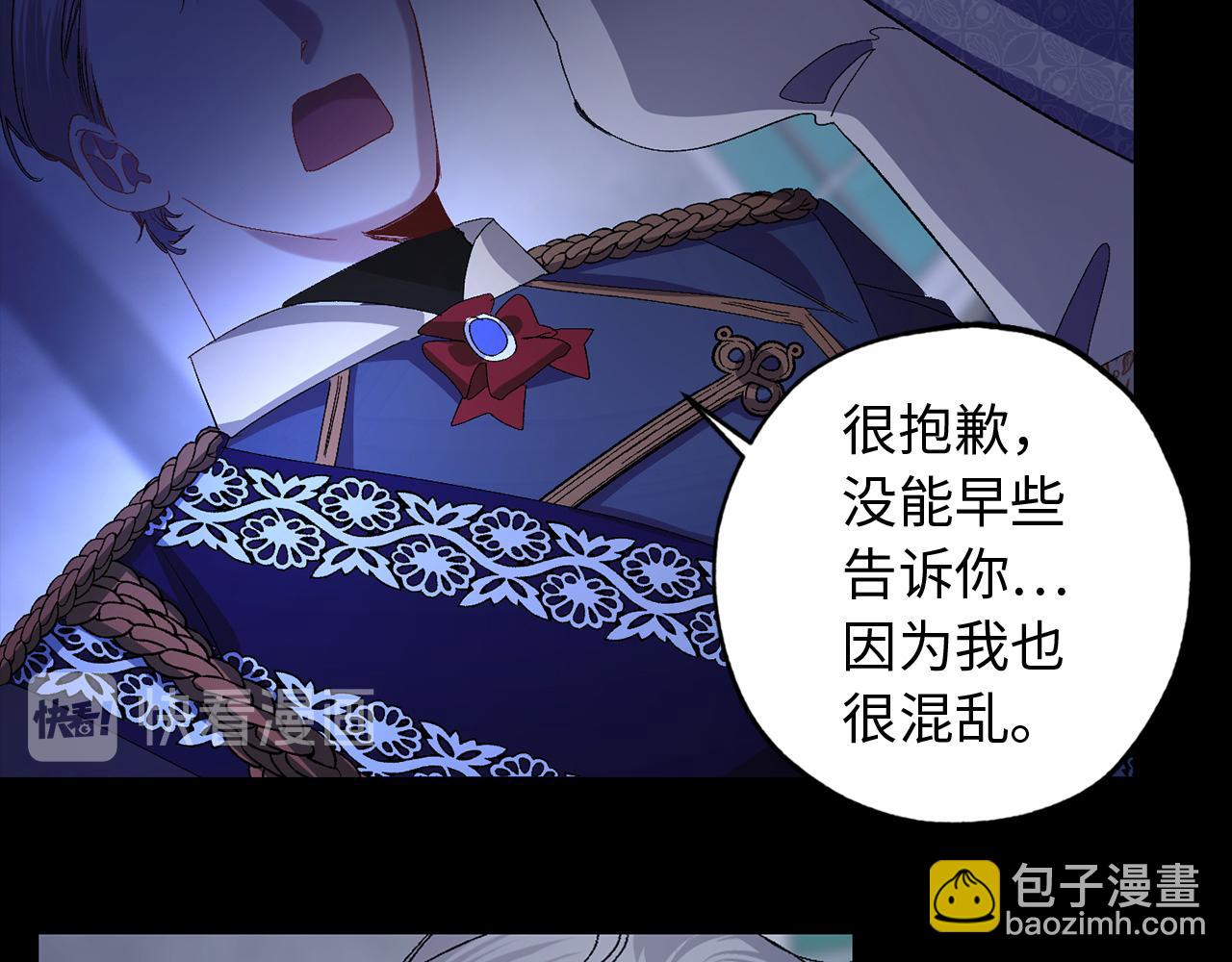 第33话 我的初恋62