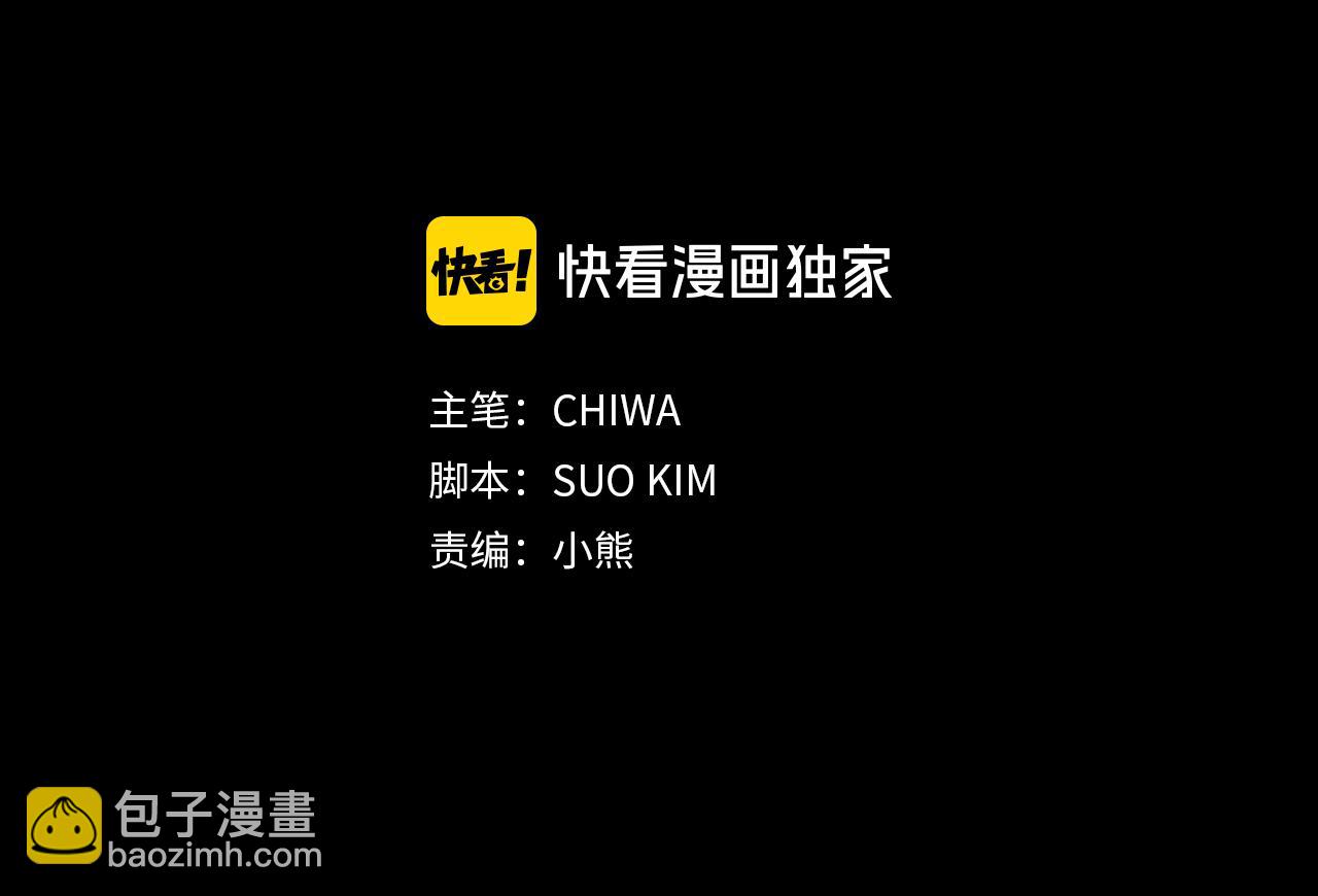 第33话 我的初恋7