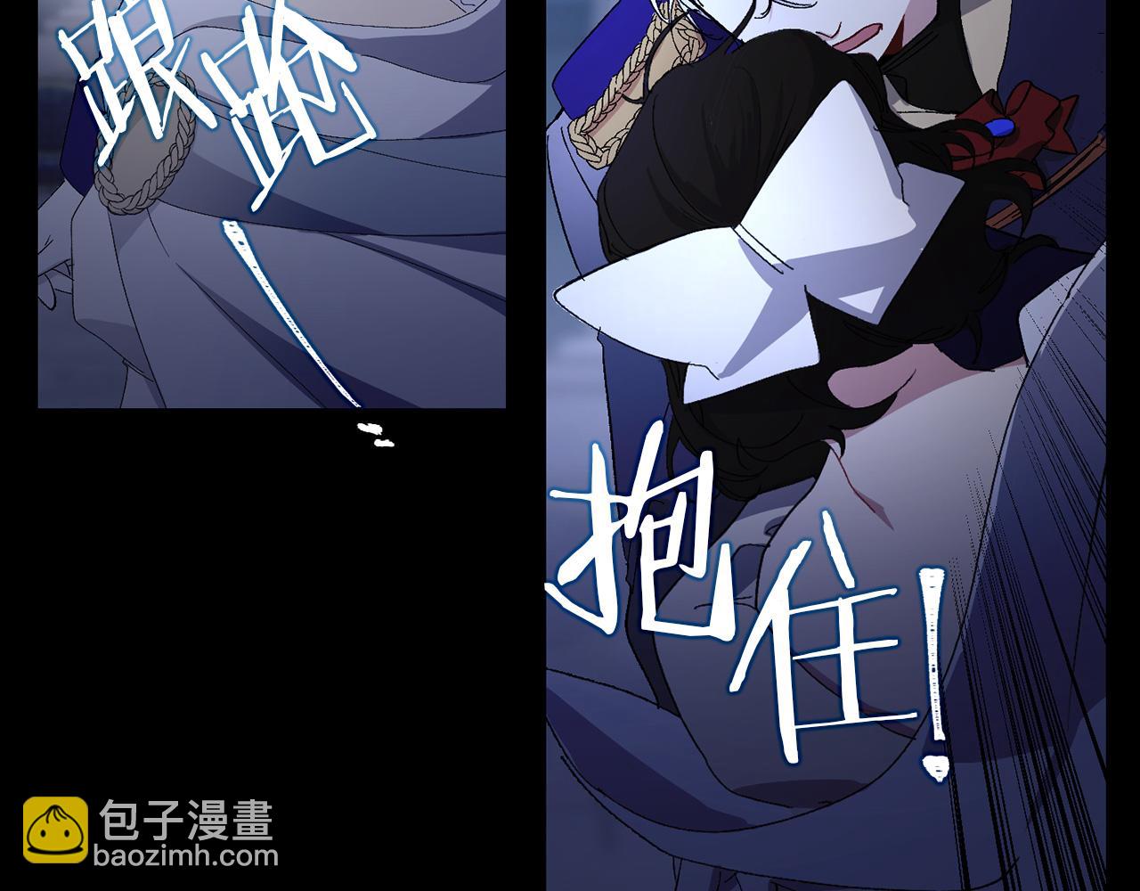 第33话 我的初恋78