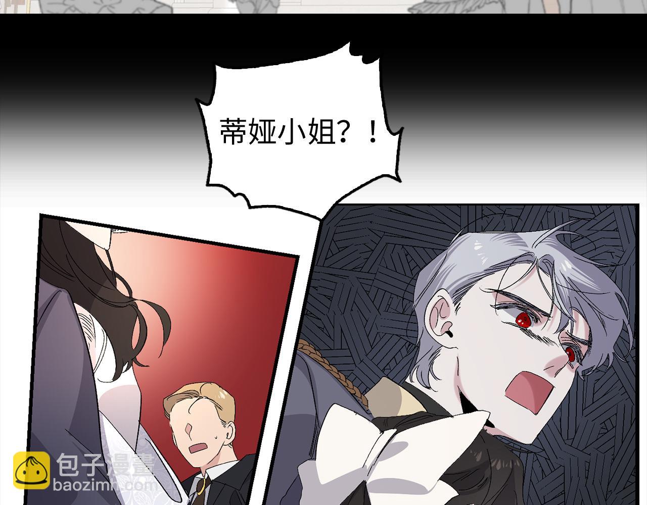 第33话 我的初恋83