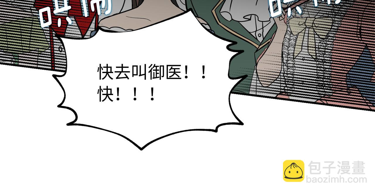 第33话 我的初恋86