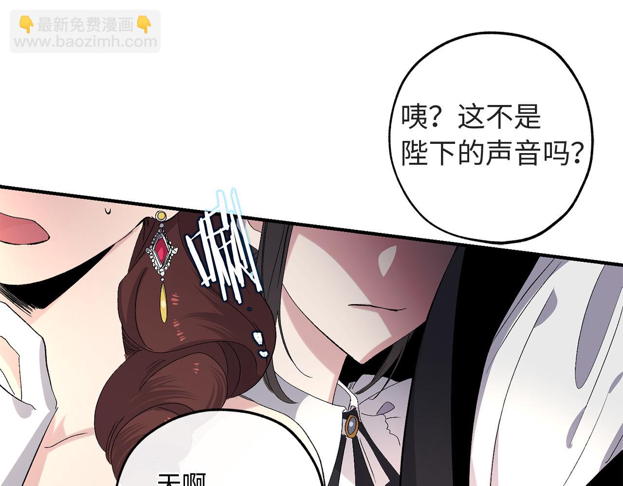 第33话 我的初恋87