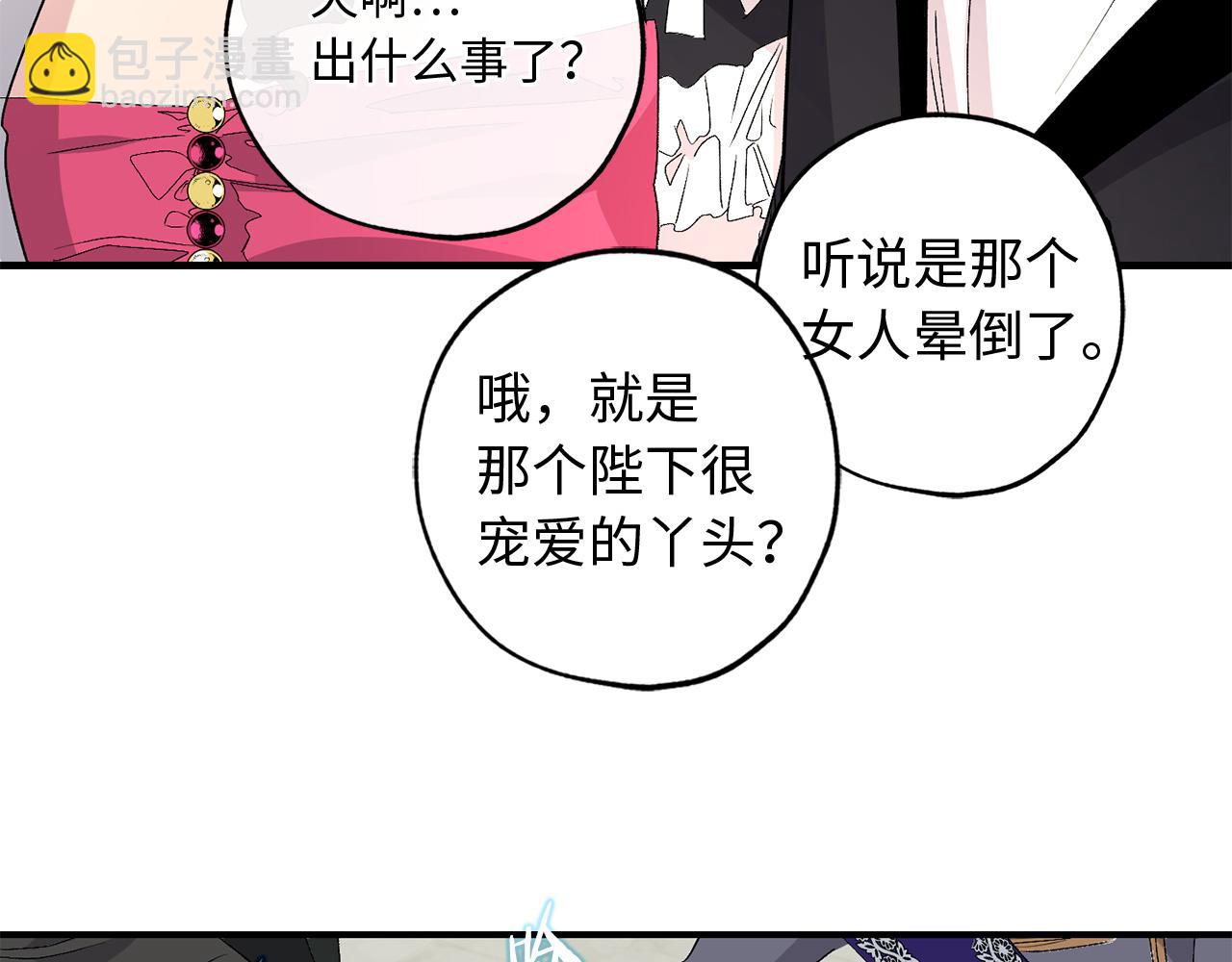 第33话 我的初恋88