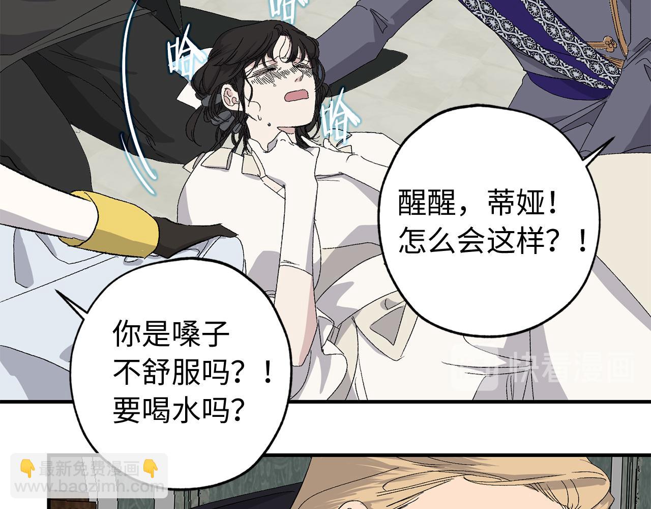 第33话 我的初恋89