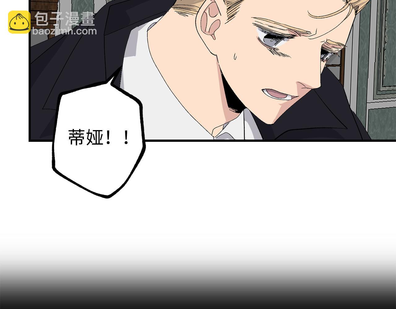 第33话 我的初恋90