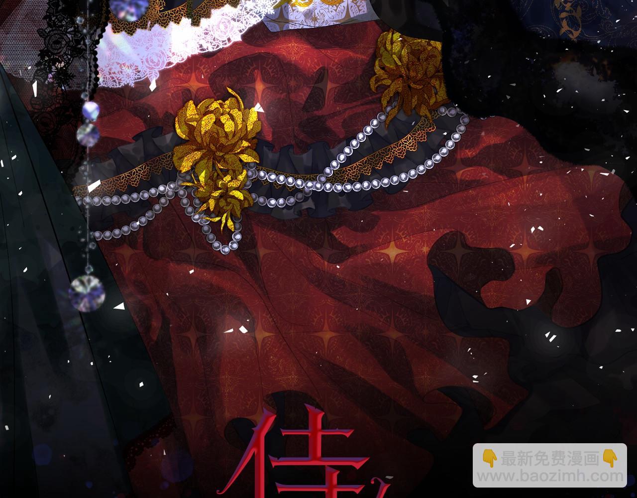 第34话 交易1