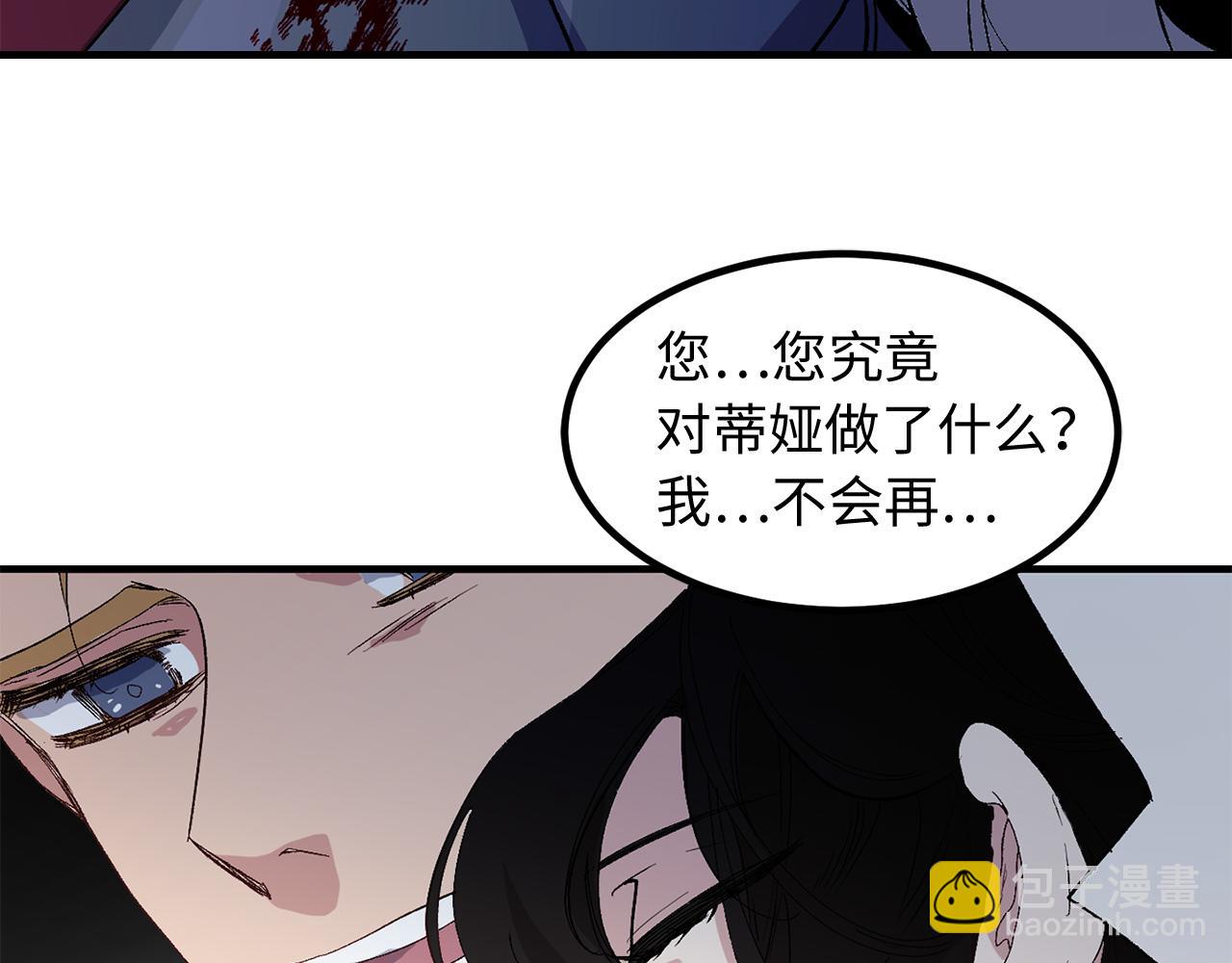第34话 交易100
