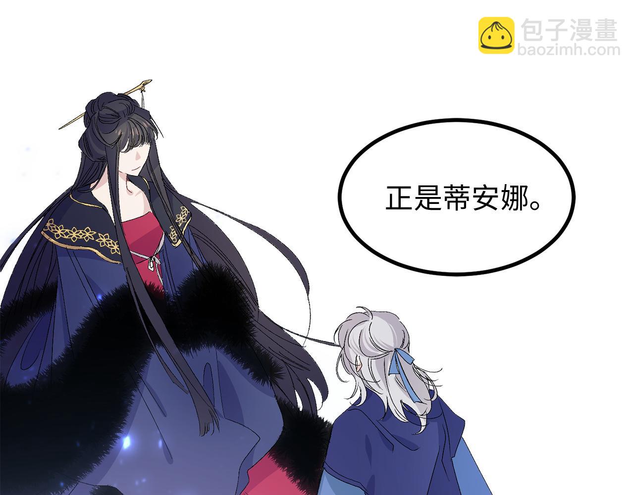 第34话 交易116