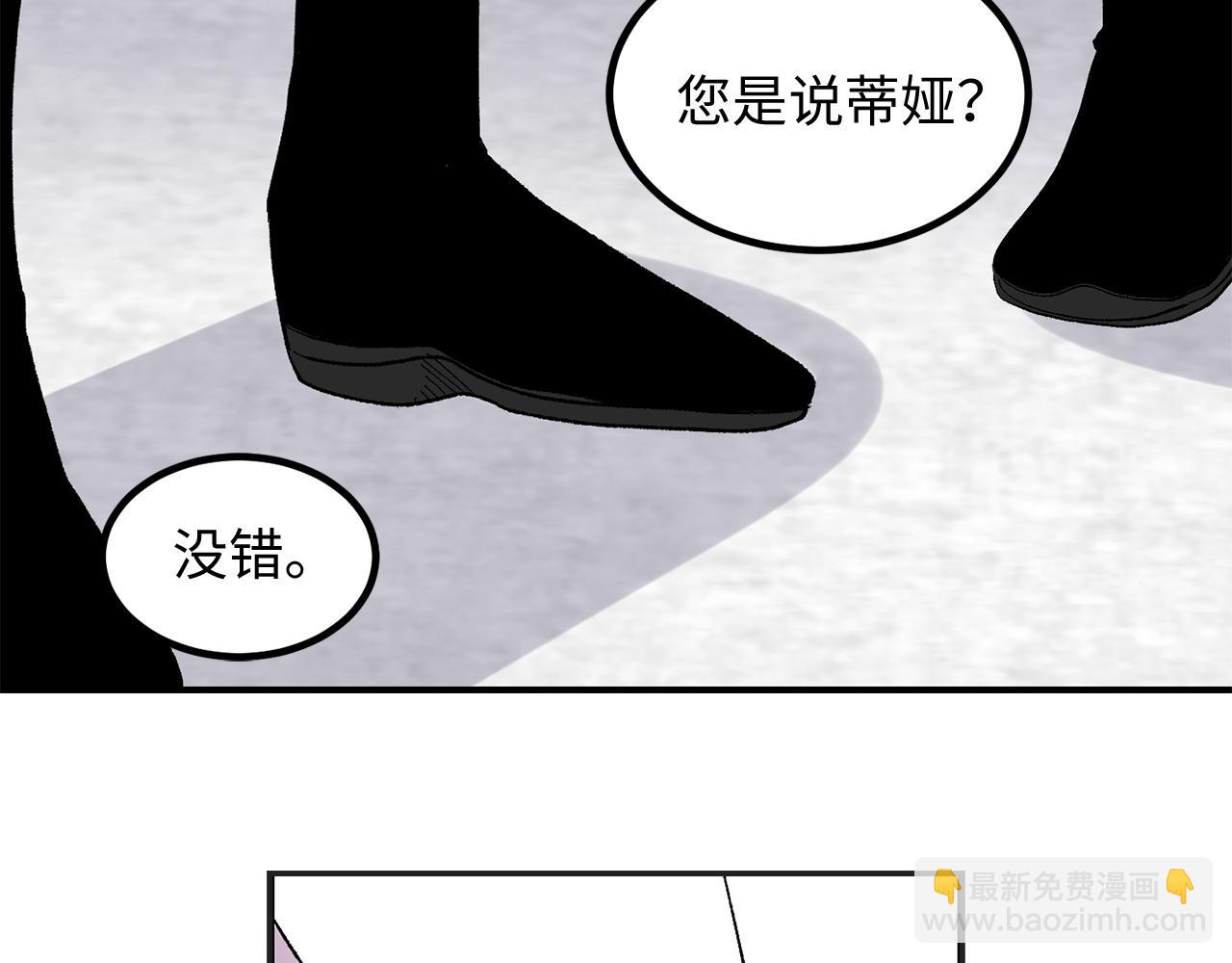 第34话 交易119