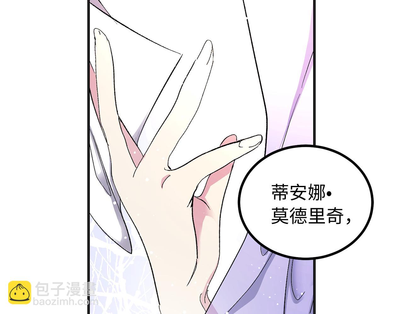 第34话 交易120