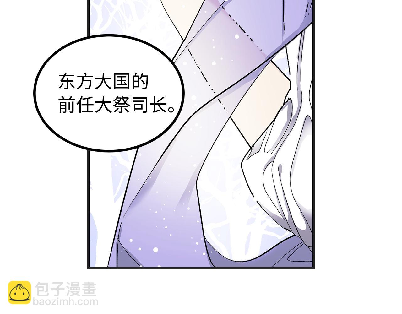 第34话 交易121