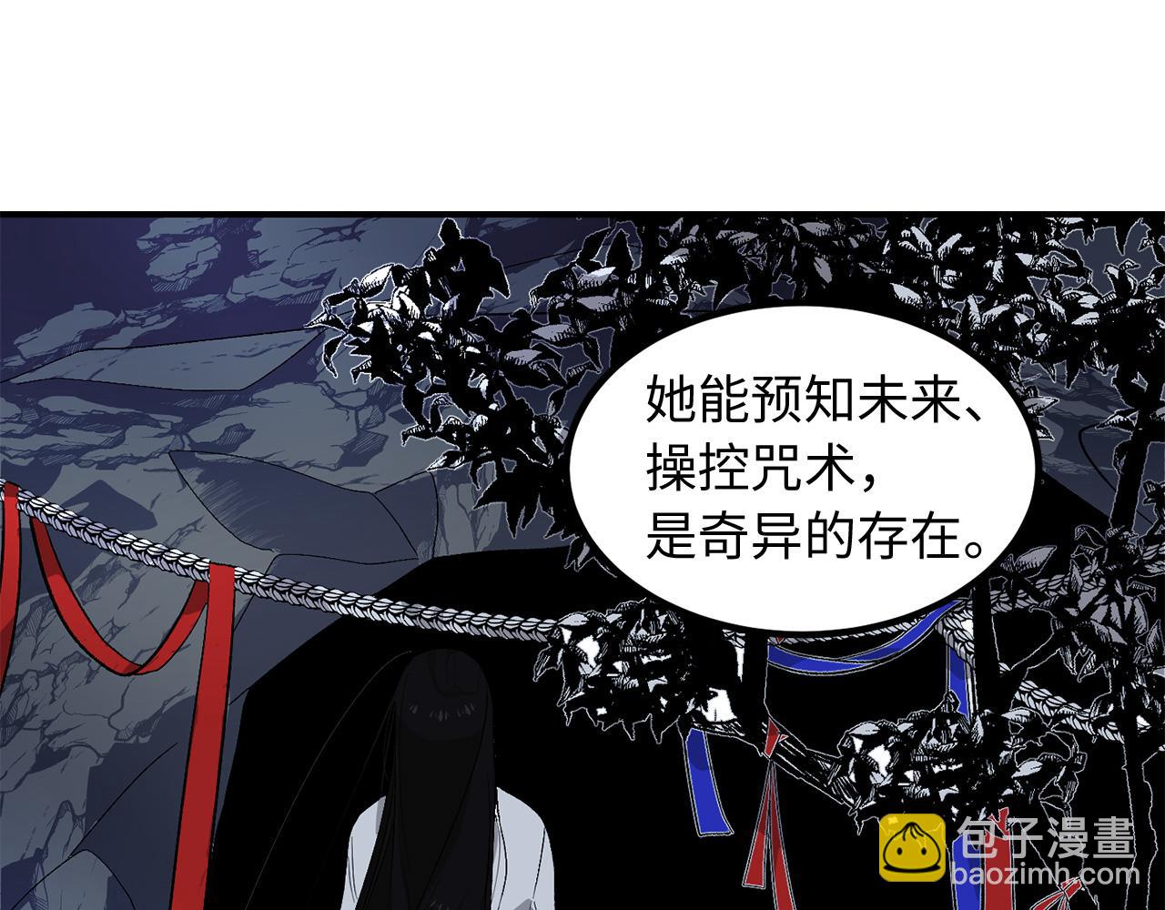 第34话 交易122