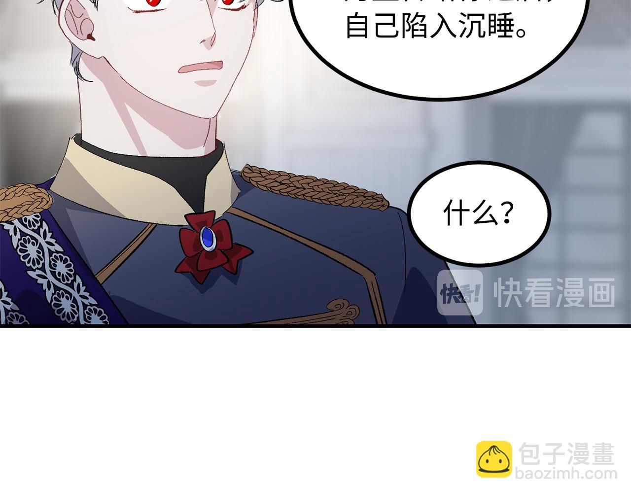 第34话 交易129