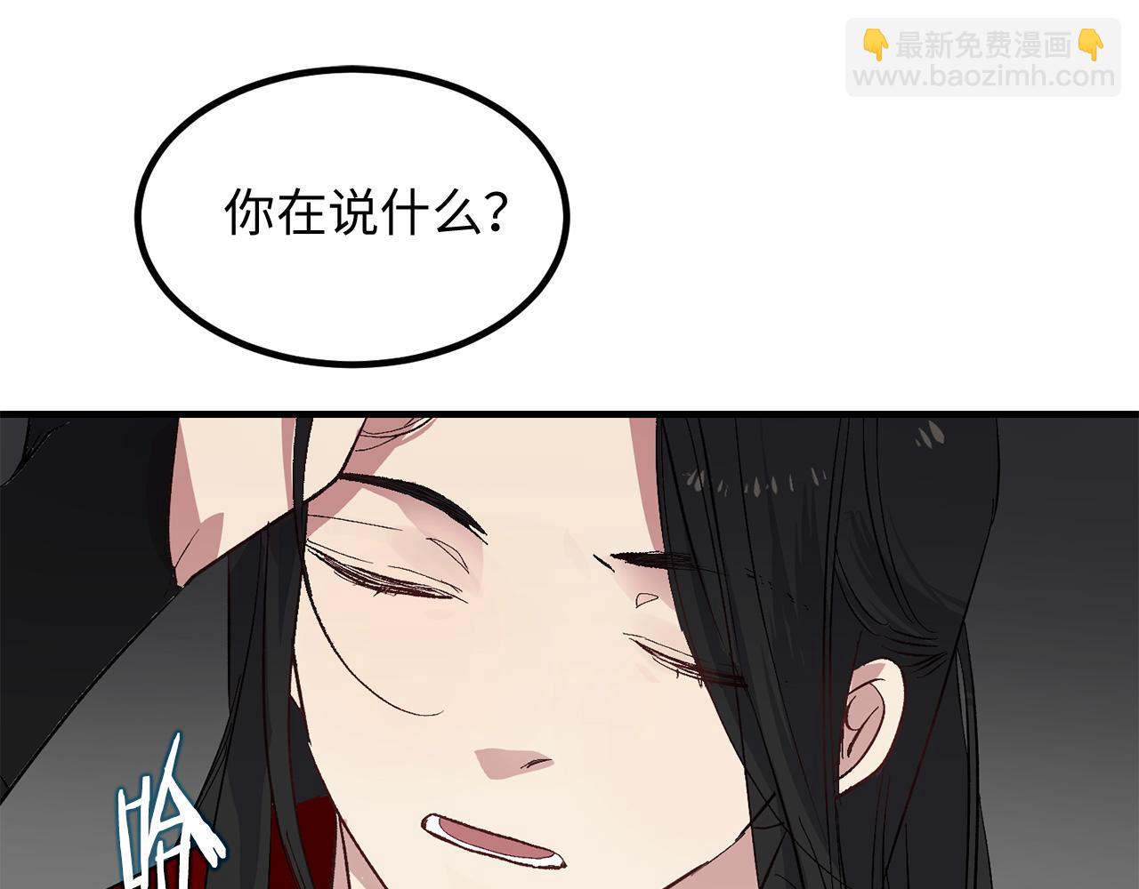 第34话 交易130