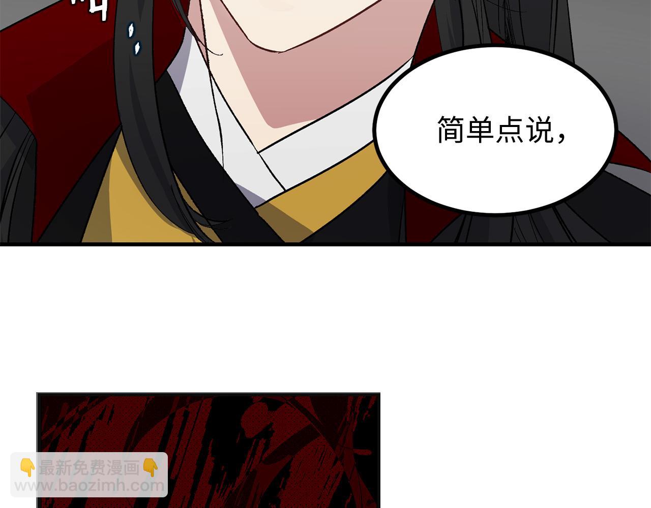 第34话 交易131
