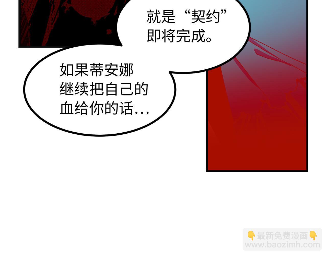 第34话 交易133