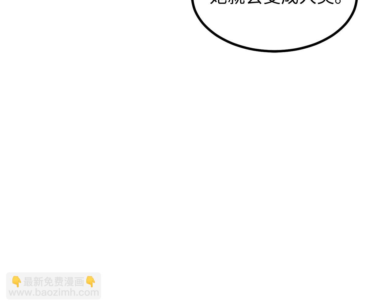 第34话 交易135
