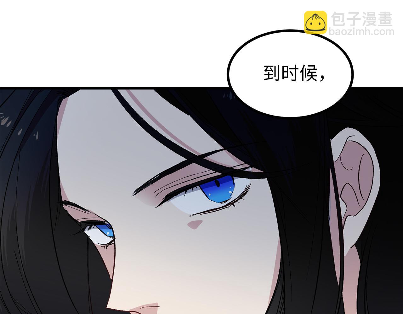 第34话 交易136