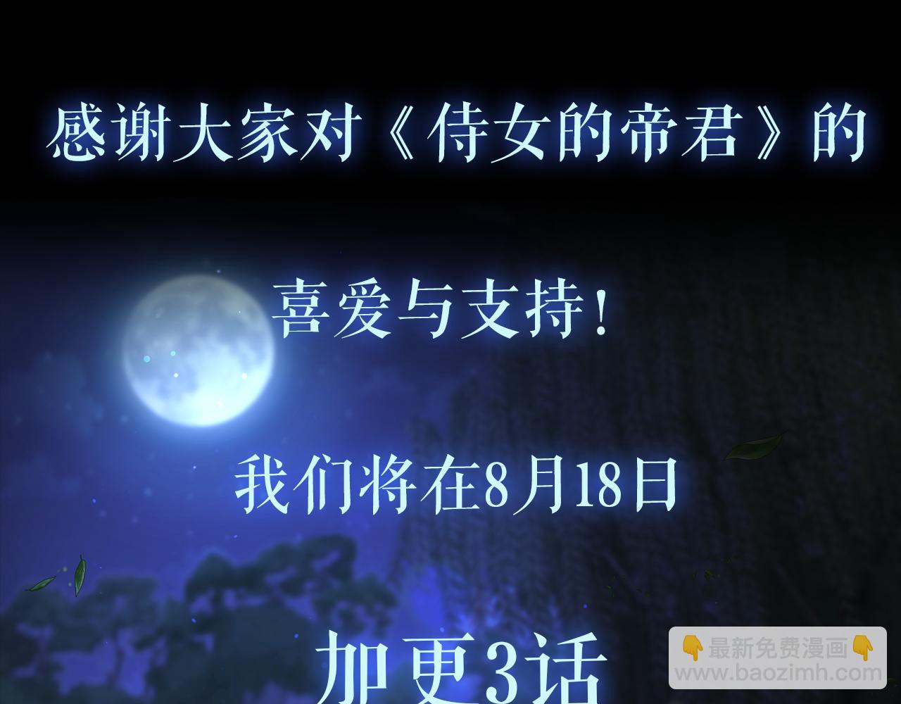 第34话 交易146