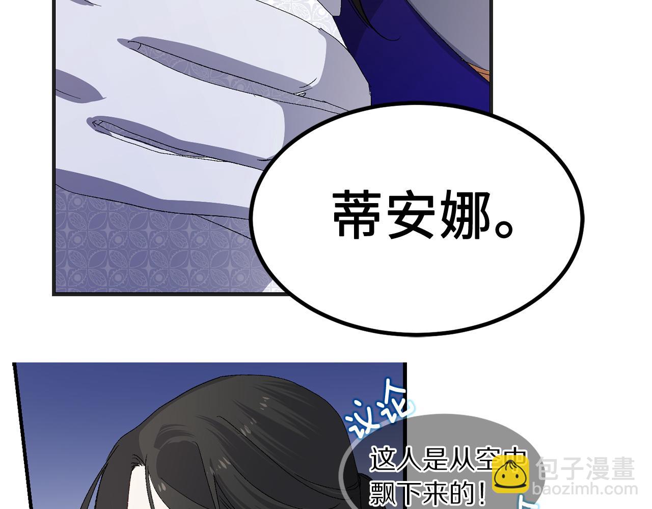 第34话 交易27
