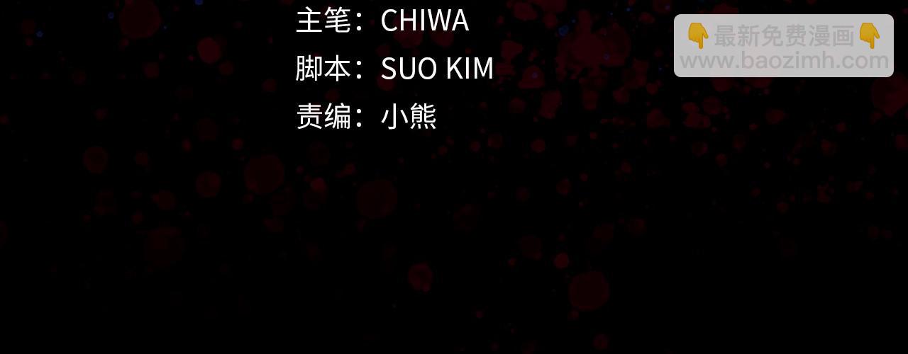 第34话 交易3
