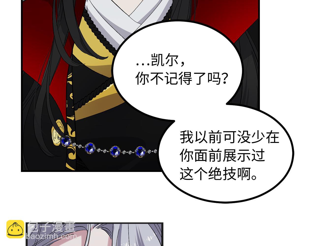 第34话 交易45