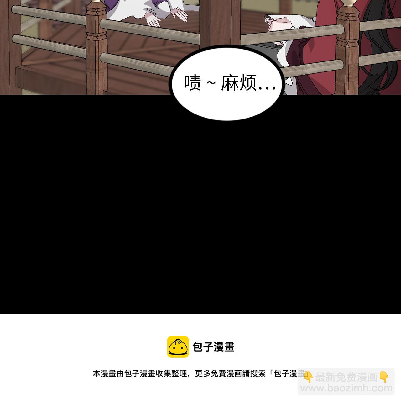 第34话 交易49