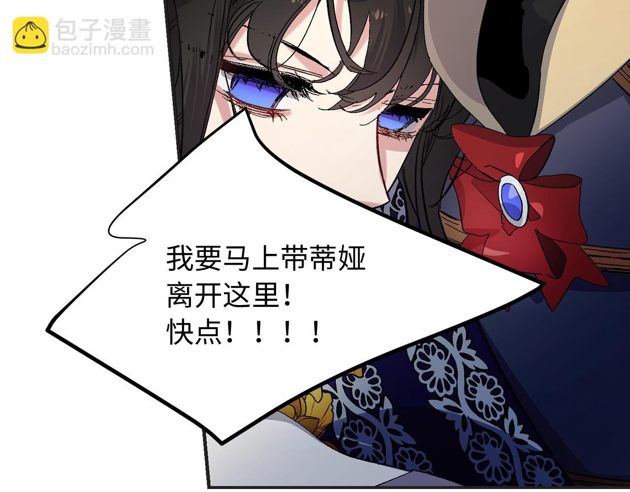 第34话 交易5