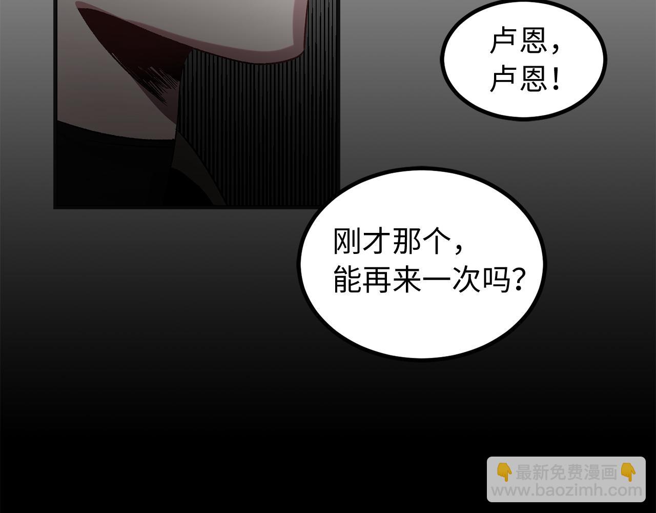 第34话 交易51
