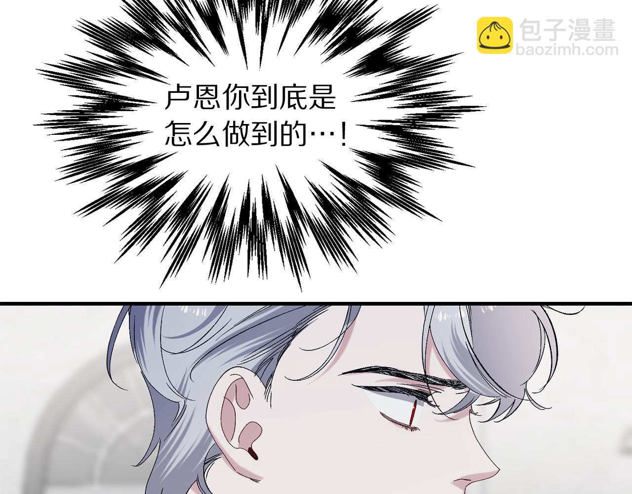 第34话 交易56