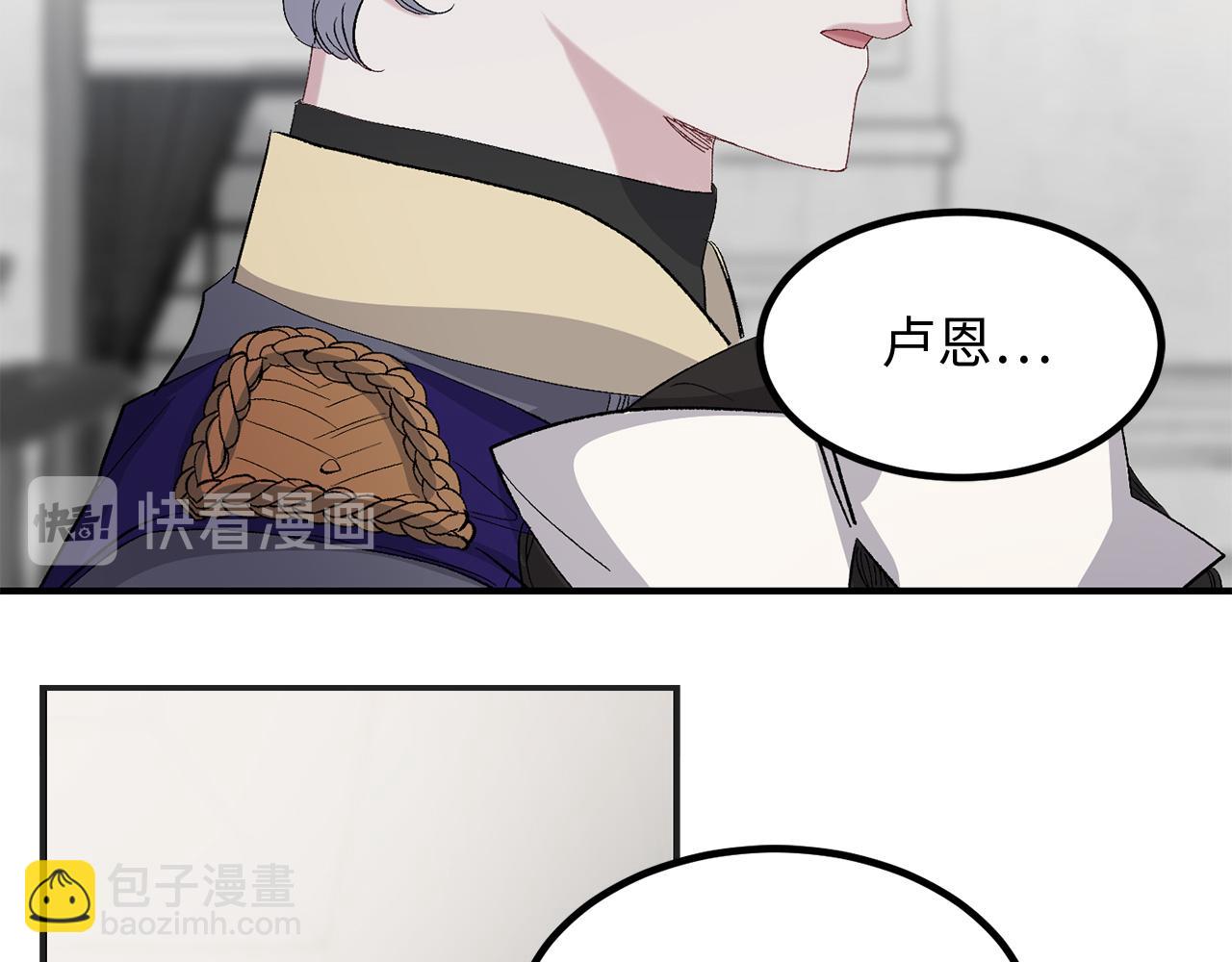 第34话 交易57