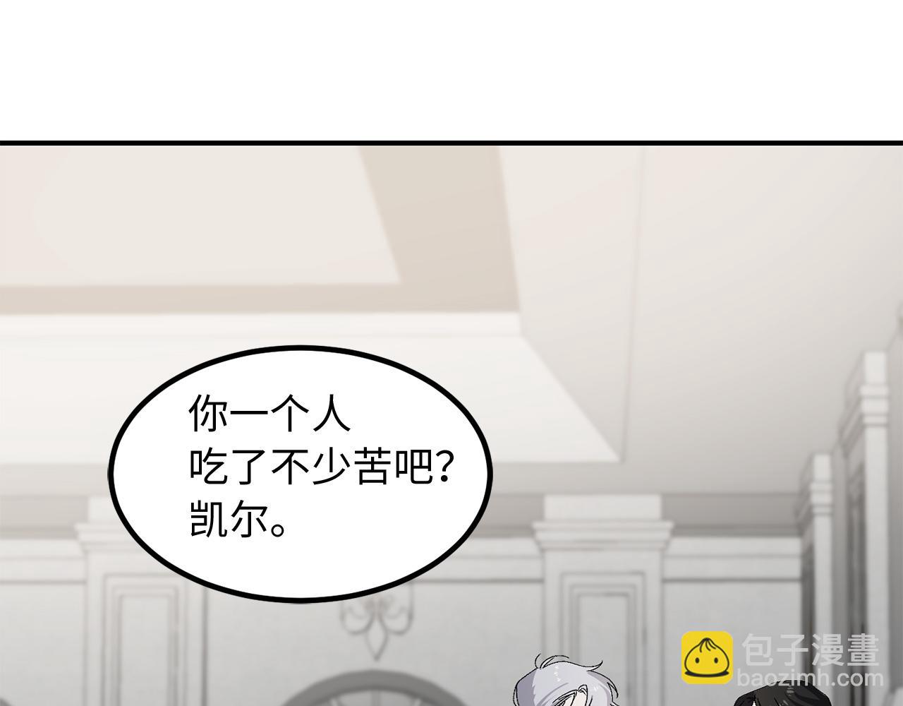 第34话 交易62